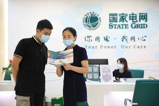 践行人民电业为人民企业宗旨</p><p>　　全力保安全保民生保重点供电